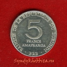 5 франков 1980 года Бурунди